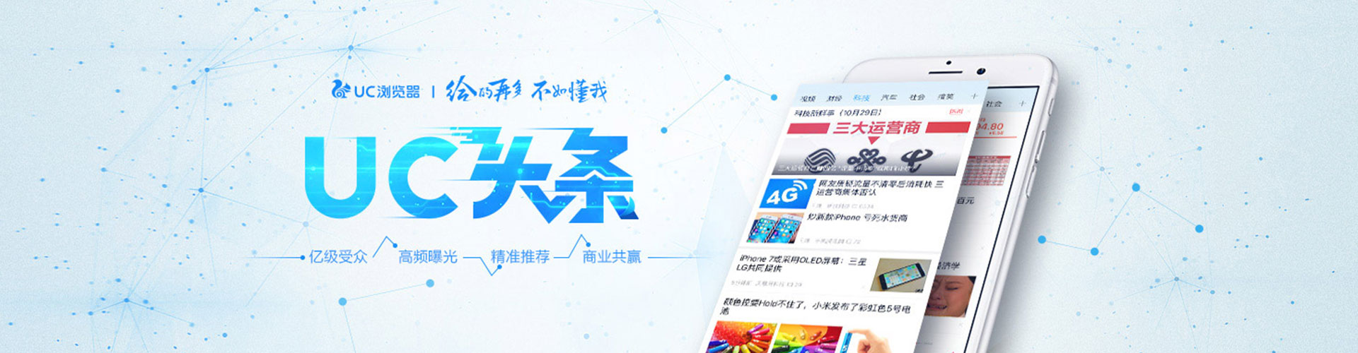 泰州百度推广托管
