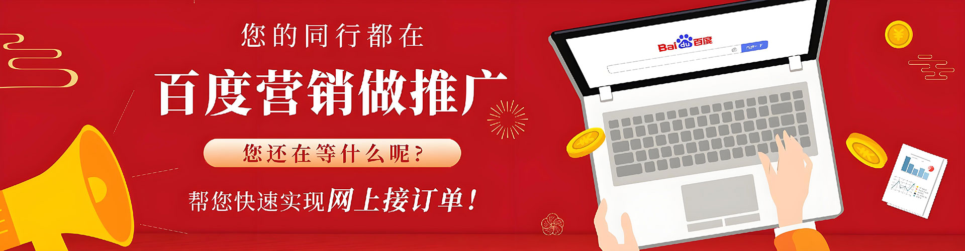 泰州信息流代运营