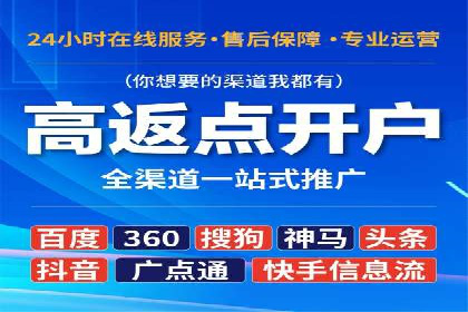 百度竞价推广技巧：如何制定合理的竞价预算