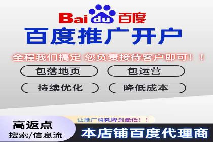 揭秘某行业如何通过渠道开户返点实现业绩大增