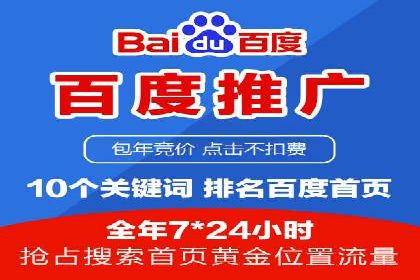 揭秘SEM竞价托管：实战案例深度解析